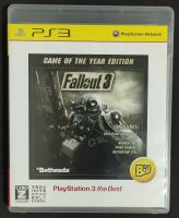 Fallout 3 Game of the Year Edition [PlayStation3 the Best] [Z2,JP] แผ่นแท้ PS3 มือสอง