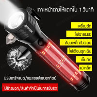 biubiubeng ไฟฉาย LED อเนกประสงค์ ใช้พลังงานแสงอาทิตย์ ชาร์จ USB พร้อมเข็มทิศแม่เหล็ก