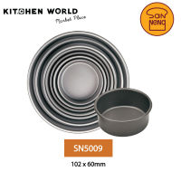 San Neng SN5009 4" N/Stick Deep Round Cake Pan / พิมพ์เค้ก