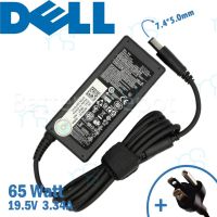 คุณภาพดี  Dell Adapter ของแท้ Dell Inspiron 3135 3137 3138 3420 3443 Inspiron 15 3520 65w 7.4 สายชาร์จ Dell อแดปเตอร์ มีการรัประกันคุณภาพ  ฮาร์ดแวร์คอมพิวเตอร์