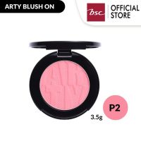 ARTY BLUSH ON สี P2 บลัชออนเนื้อบางเบาดุจใยไหม เกลี่ยง่าย เป็นธรรมชาติ ให้คุณอวดสีสันสวยละมุน