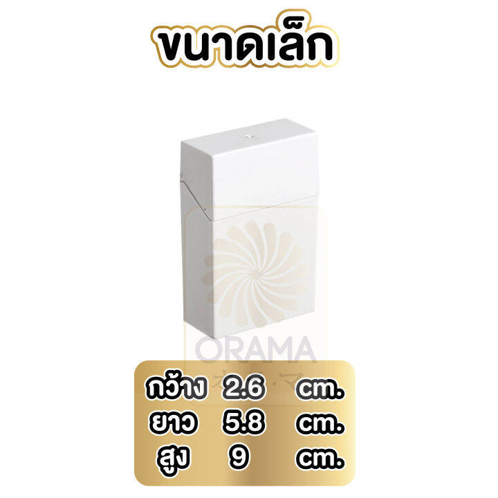 orama-กล่องจัดระเบียบ-ctn48-กล่องเก็บของอเนกประสงค์-กล่องมีป้ายเขียนชื่อกล่อง-กล่องสีขาว-มีฝาพับเปิดปิด