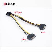 RGEEK 2 SATA Power to 8 Pin (6 2) PCI Express PCI-E Video Card Power Cable Adapter