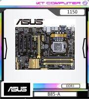 ASUS B85-A LGA 1150 Intel B85 SATA 6Gb/s USB 3.0 ATX Intel Motherboard DDR3