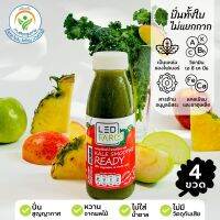 [ส่งฟรี] เคลสมูทตี้เรดดี้ ปั่นไม่แยกกาก 4 ขวด