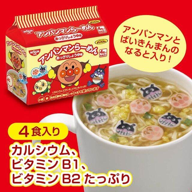 nissin-anpanman-ramen-shoyu-นิชชิน-มาม่าอันปังแมน-รสโชยุ