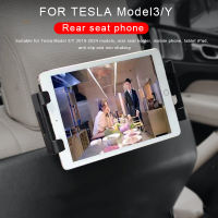 สำหรับเทสลา Model3 Ysx กลับที่นั่งที่วางศัพท์ตะขอ360องศาหมุนยืนอัตโนมัติพนักพิงศีรษะยึดสำหรับแท็บเล็ตพีซี Mini สนับสนุน