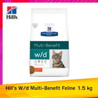 ส่งฟรีHill’s. W/d Multi-Benefit Feline 1.5 kg อาหารแมว อาหารแมว ควบคุมน้ำหนัก ให้มีสุขภาพดี เก็บเงินปลายทาง