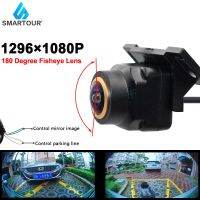 180องศา HD Night Vision En เลนส์ Fisheye ยานพาหนะสำรองข้อมูลย้อนกลับด้านหลังดูด้านหน้าที่จอดรถกล้องสำหรับการตรวจสอบดีวีดี