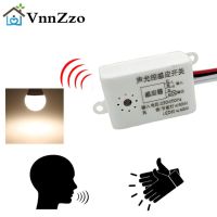 VnnZzo 220V Module Detector Auto On Off Intelligent Sound Voice Sensor Light Switch Use In Corridor Bath Warehouse Stair Power Points  Switches Savers