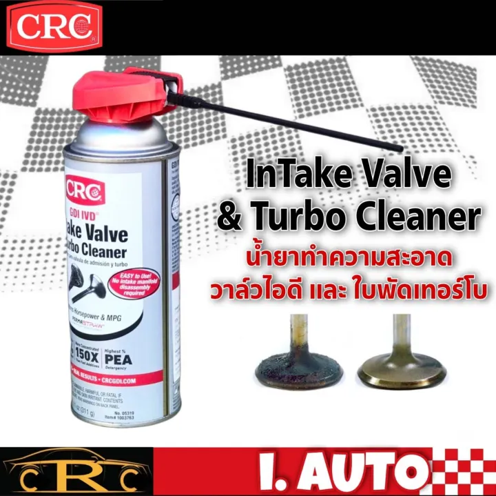 CRC GDI IVD Intake Valve & Turbo Cleaner นํ้ายาล้างระบบไอดี และ ใบพัดเท
