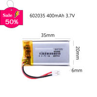 แบตเตอรี่ 3.7 V 602035 400mAh MP4 GPS MP3 Bluetooth Stereo DIY Gift #แบตมือถือ  #แบตโทรศัพท์  #แบต  #แบตเตอรี  #แบตเตอรี่