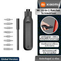 Mi 16-in-1 Ratchet Screwdriver ชุดไขควงของแท้ พร้อมชุดหัวเปลี่ยนไขสกูรถึง 16 หัว รับประกันศูนย์ไทย 1 ปี