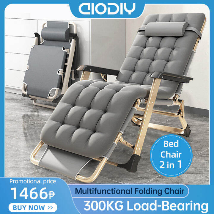 AIODIY Original 2 in 1 Folding chair and Folding bed 300KG Load Bearing