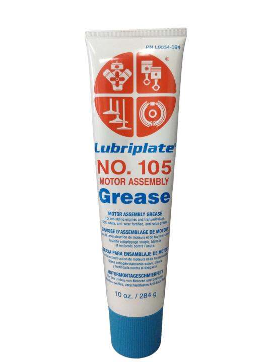 Lubriplate No.105 Motor Assembly Grease 10oz 284g Lazada PH