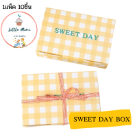 Sweet day กล่องขนม กล่องจัดเบรก ลายสก็อตสีเหลือง 1แพ็ค10ชิ้น