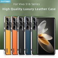 Anteen เคสหนังสุดหรูสำหรับ Vivo S15 S16 Pro Shell Starlight ซีรีส์ป้องกันกล้อง PU ฝาครอบนิ่มกันกระแทก