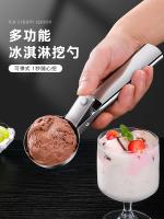 ☑✇ scoop ice ball digger digging watermelon spoon mold commercial stainless steel artifact