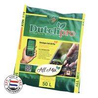 ดินปลูกดัตช์โปร สูตรออลมิกศ์/ Dutchpro Soil All Mix