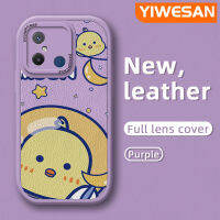 YIWESAN เคสสำหรับ Xiaomi Redmi 12C C55 M5s POCO ลายการ์ตูนน่ารักนาซ่าอวกาศนักบินอวกาศลูกเจี๊ยบดีไซน์ใหม่โทรศัพท์ Lensa Kontak หนังฝาครอบกล้องบางปกป้องเคสกล้องเคสกันกระแทก