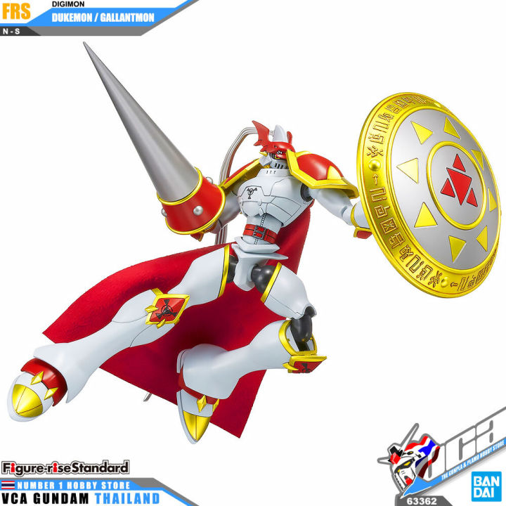 bandai-figure-rise-standard-dukemon-gallantmon-figure-rise-digimon-adventure-ดิจิมอน-แอดเวนเจอร์-โมเดล-vca-gundam