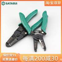 Skadden blade stripping pliers with 6 inch 7 inch multi-function stripping skinned pliers cable stripper 91201 91202