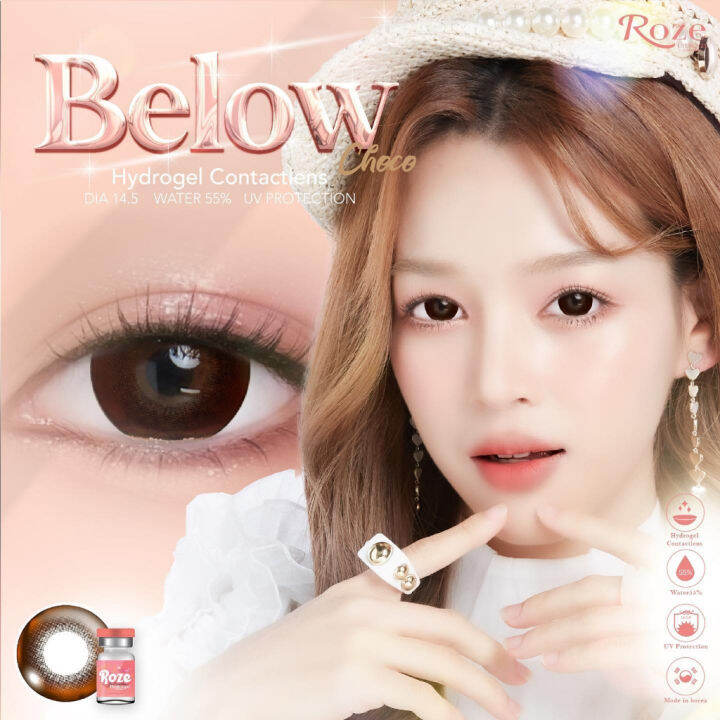 คอนแทคเลนส์-hydrogel-ขนาดบิ๊กอาย-below-rozelens