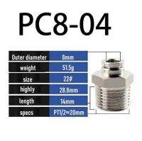 304สแตนเลส Trachea Quick Connector แรงดันสูงแก๊ส Direct Docking ส่วนประกอบนิวเมติก Pc4-m5 Pc4-01 Pc6-02