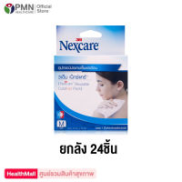 3M Nexcare Cold Hot Pack Size M ขนาด10x25 ซม (ยกลัง24ชิ้น) เน็กซ์แคร์ อุปกรณ์ประคบเย็นและร้อน