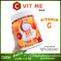 ส่งด่วน วิตามินซี ซีวิตมี C vit me วิตามินถัง วิตามินซีผง วิตามินซีสด รสส้ม เสริมภูมิคุ้มกัน (200 กรัม/กระปุก)