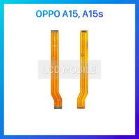 แพรหน้าจอ | OPPO A15, A15s | PCB LCD | LCD Mobile