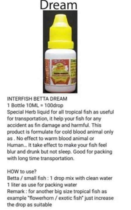 suma-dream-ยาสลบ-เพื่อการรักษา-สำหรับปลากัด-โดยเฉพาะ-12ml