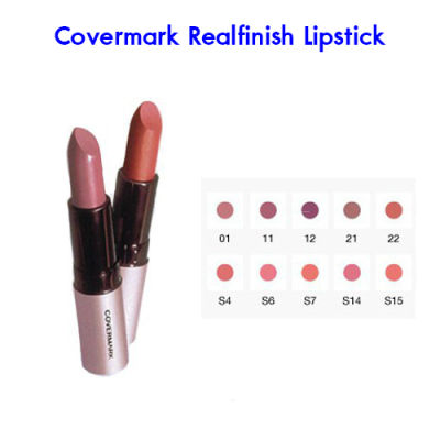 Covermark Realfinish Lipstick ลิปสติกมอบประกายสดใสให้ริมฝีปาก พร้อมคุณค่าการบำรุงผิว