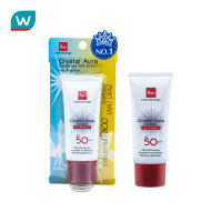 กันแดด BSC Crystal Aura บีเอสซี คริสตัล ออร่า ซันสกรีน แอนตี้ พอลุชั่น SPF50PA+++ 20ก