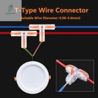 SUNANNE ตัวแยกสัญญาณชนิด T-Type แบบรวดเร็วสายเคเบิ้ลขั้วต่อไฟฟ้าจ่ายไฟแบบพุชอินตัวเชื่อมต่อเทอร์มินัลแบบ T สายเชื่อมต่อเร็วบล็อกเทอร์มินัล