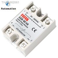 ❣ Solid State Relay SSR-10VA SSR-25VA SSR-40VA 10A 25A 40A Relais Regulator 24-380VAC Output SSR 10VA 25VA 40VA 50VA 60VA 100VA