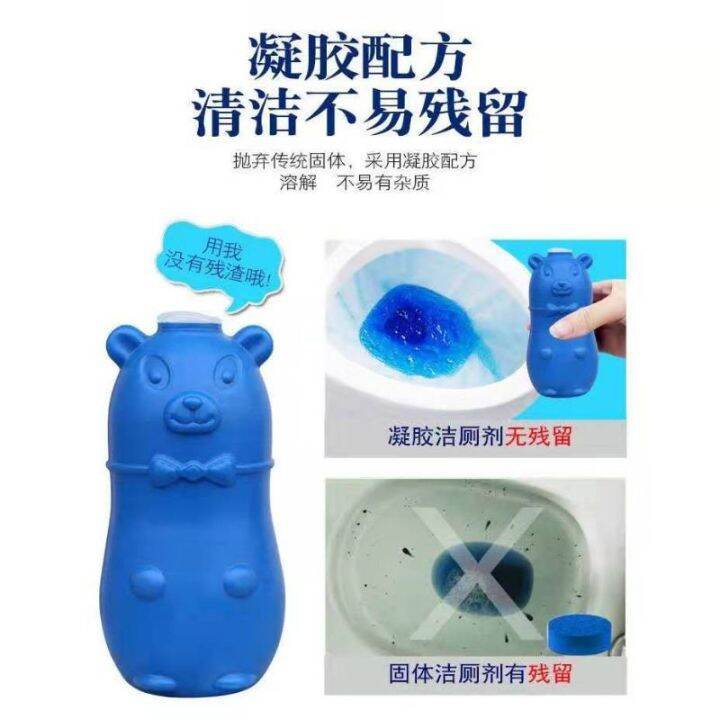 Toilet Bowl Bear , Toilet Flush Cleaner Blue Grizzly Bear Toilet Bowl