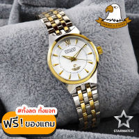 AMERICA EAGLE Watch นาฬิกาข้อมือผู้หญิง สายสแตนเลส รุ่น AE8010L – SILVERGOLD/WHITE