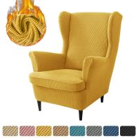 hjk♈▼❈  Polar Fleece Wingback Covers Stretch Removable Armchair Slipcover Color Sofa Protector Cushion Cover