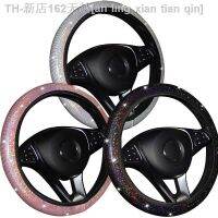 【CW】⊙❁✌  Car Steering Cover Blingbling Set Car-styling Accessories