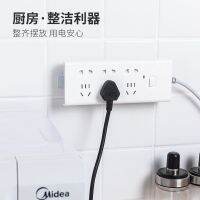 Nail-Free Wall Power Strip Holder Wall Seamless Patch Panel Wall Socket Paste Wall-Mounted Power Storage Wall