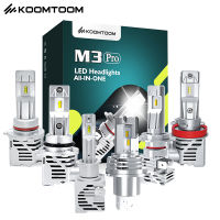 KOOMTOOM M3Pro LED ไฟหน้ารถ 9005 9006 H1 H4 H7 H8 หลอดไฟ LED สำหรับไฟสูง/ไฟต่ำ 55W 12000LM 6500K ปลั๊กแอนด์เพลย์ที่สว่างเป็นพิเศษ 2 ชิ้นจัดส่งฟรี