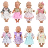 New Fashion Dress Wear For 43cm Baby Doll 17 Inch Born Babies Dolls Clothes And Accessories Balloon not included