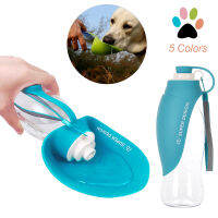 580ml Sport Portable Dog Water Bottle Dispenser Leaf Silicone Drinking Feeder for Dogs Puppy Cat Travel Bowl Outdoor Drinker