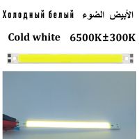 【✔In stock】 lan84 แหล่งกำเนิดแสงแถบ Led Cob 10W ไดโอดเปล่งแสงหลอดไฟซัมบ์ส120มม. 12V ชิปโคมไฟ Led ซังสำหรับหลอดไฟ Diy