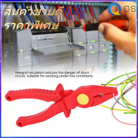 【ราคาถูกคุณภาพดี】Pliers คีมตัดอุปกรณ์ทำมือพลาสติกหุ้มฉนวนอเนกประสงค์สำหรับการติดตั้งเครื่องมือ