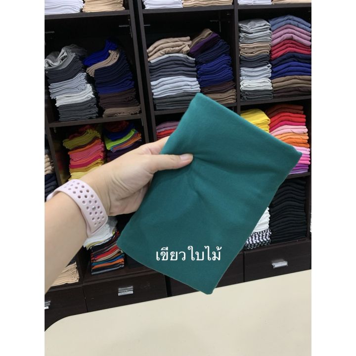 ตัดตรงเต็มตัว-หมวดหมู่สีสดใส-chotyshop