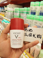 เม็ดบอลลดการขับเหงื่อเหงื่อสำหรับรักแร้ Vichy 96ชม. กลิ่นหอมสดชื่น50มล.