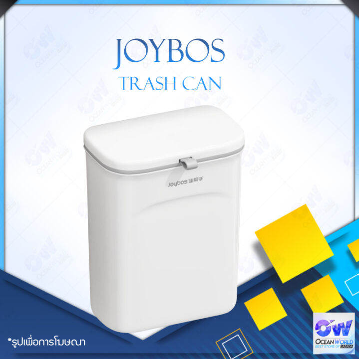 Joybos Trash Can ถังขยะแบบติดผนัง ติดตั้งง่ายได้ ถังขยะไม่มีมือสกปรก
