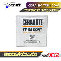 CERAMIC TRIM COAT 8 ml. เคลือบพลาสติก ฟื้นฟูพลาสติกซีดขาว รับประกัน 2 ปี แถมฟรี ผ้าไมโครไฟเบอร์